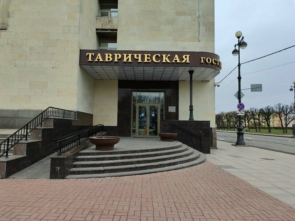 Фото Гостиницы Таврическая Санкт-Петербург 140