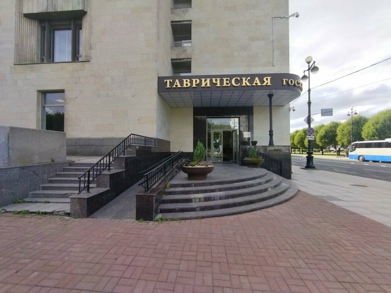 Фото Гостиницы Таврическая Санкт-Петербург 236