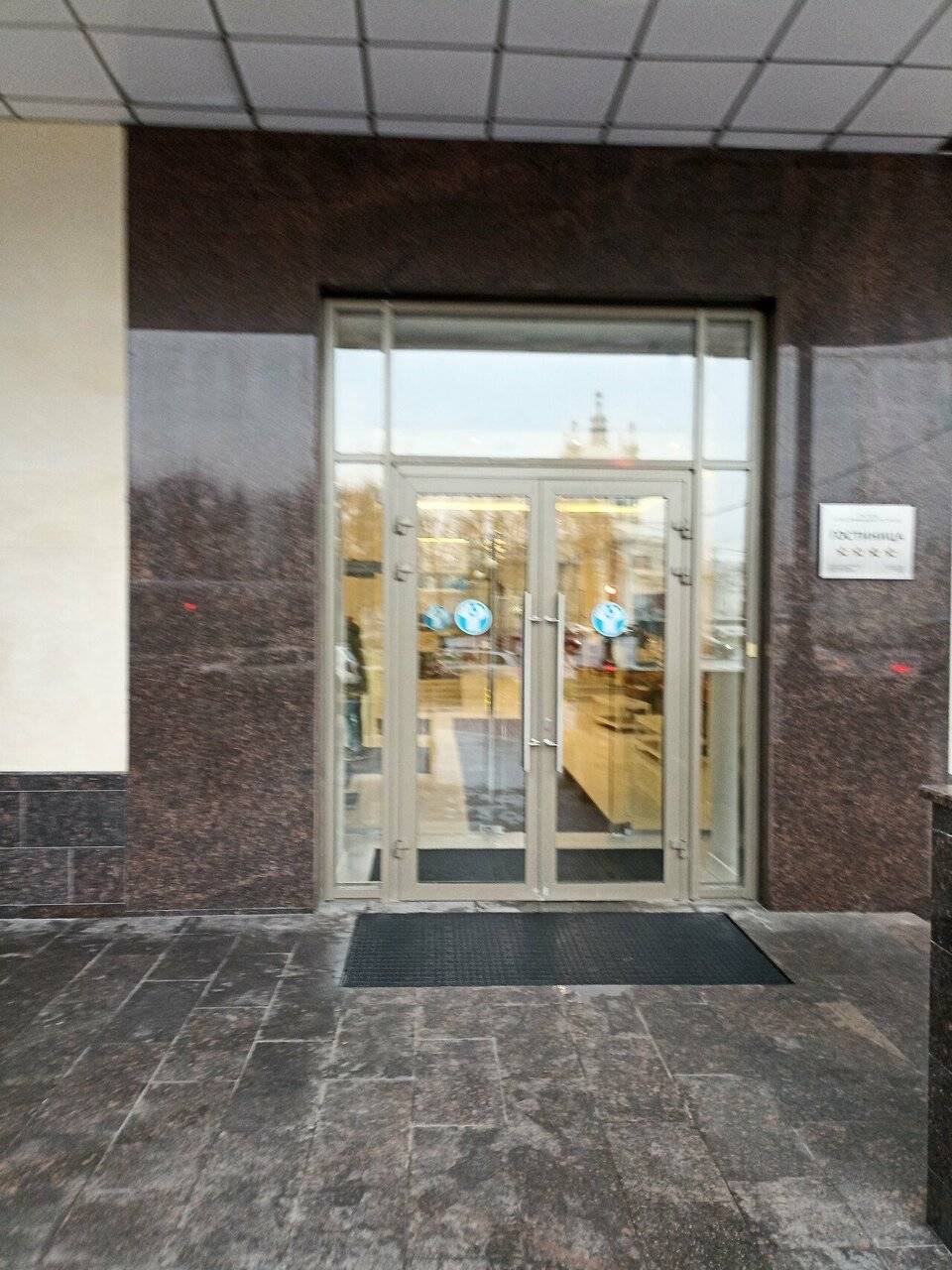 Фото Гостиницы Таврическая Санкт-Петербург 143