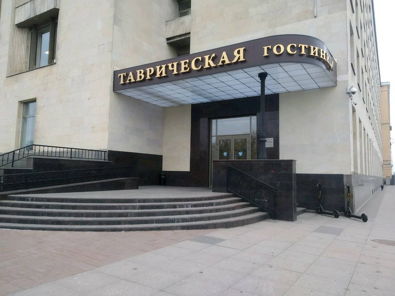 Фото Гостиницы Таврическая Санкт-Петербург 167