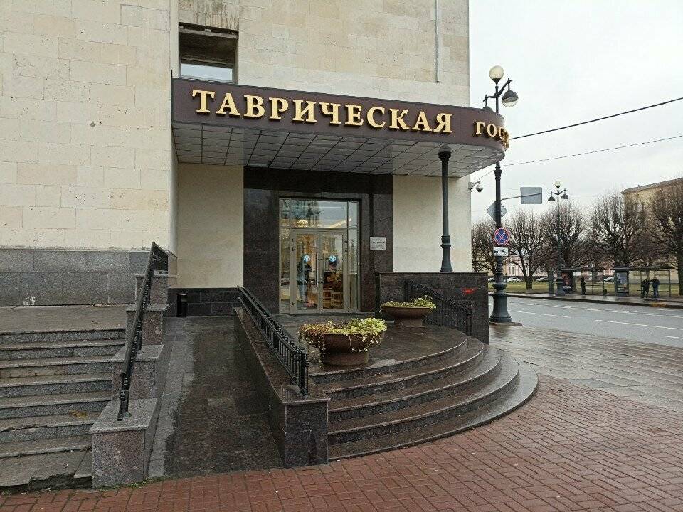 Фото Гостиницы Таврическая Санкт-Петербург 156