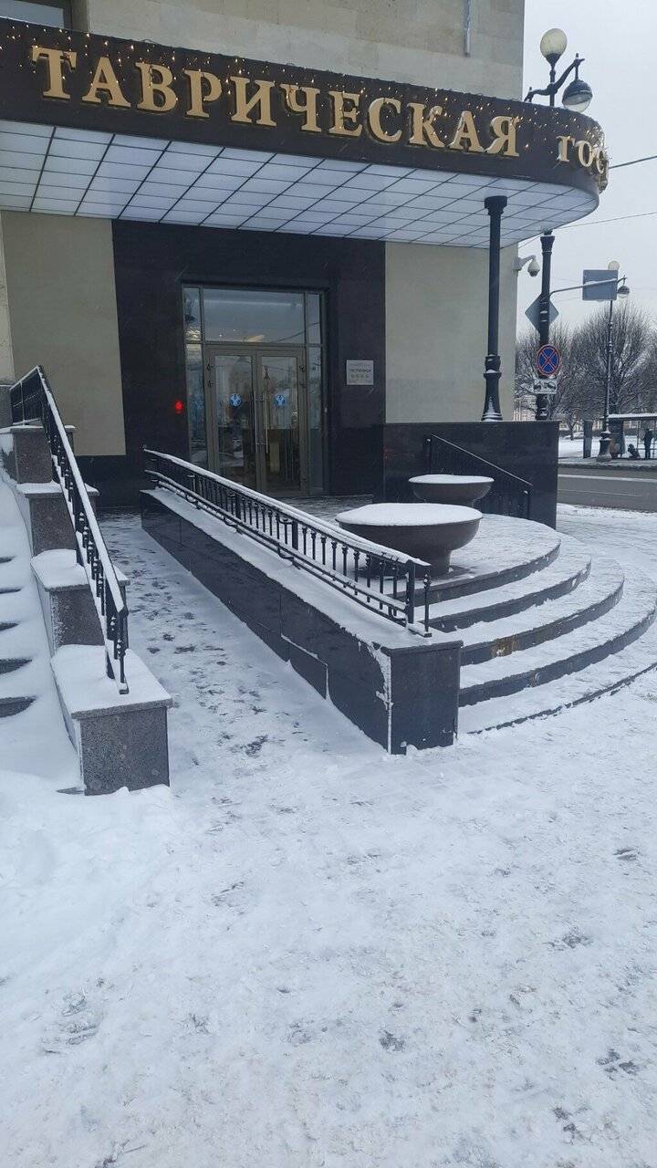 Фото Гостиницы Таврическая Санкт-Петербург 132