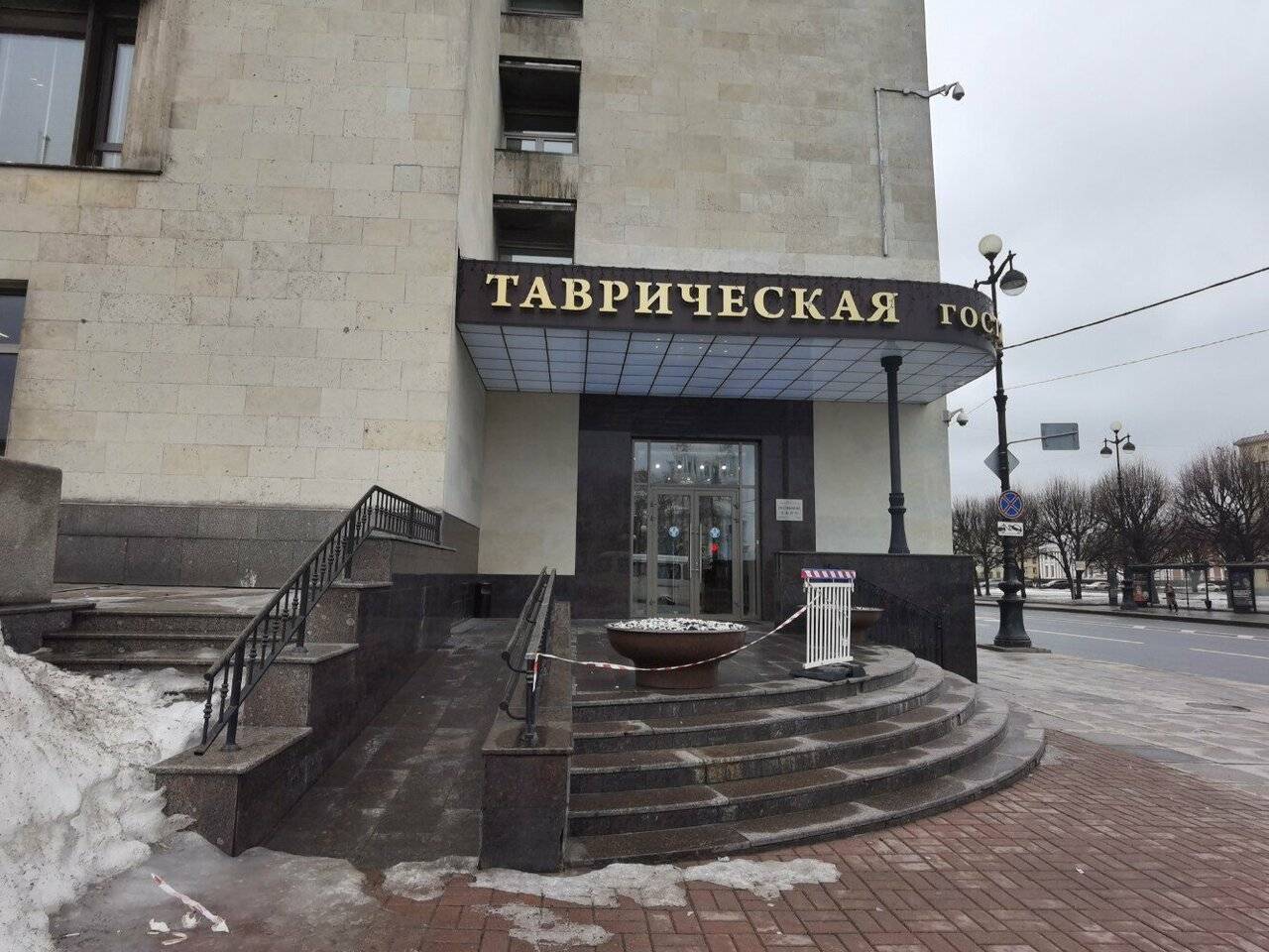 Фото Гостиницы Таврическая Санкт-Петербург 110